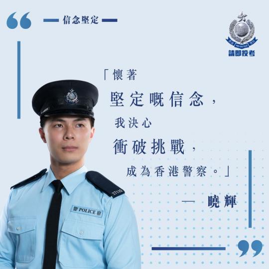 心繫社會 • 信念堅定......
