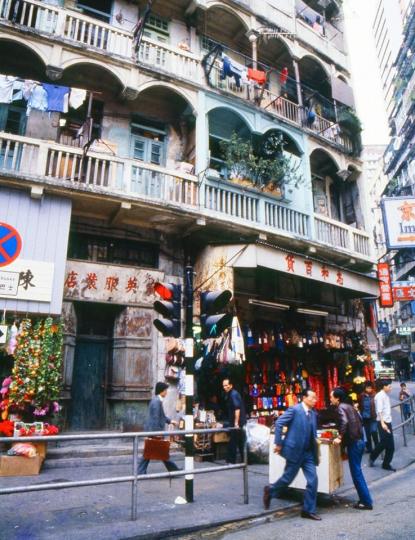 灣仔...
天樂里
1984...