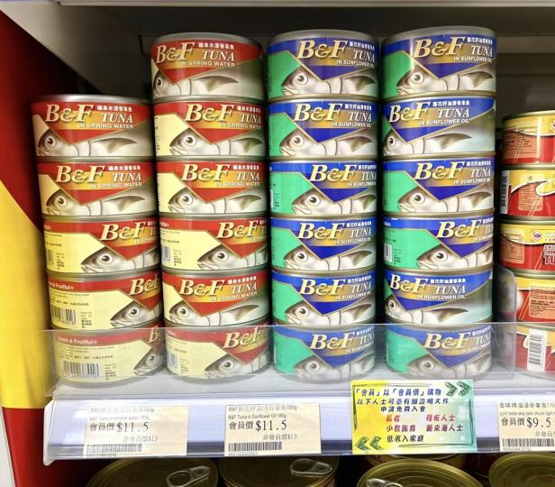 家園便利店 喺一家非牟利連鎖超級市場...