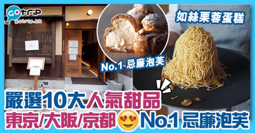 睇完之後，會好想去日本，詳情：https://www.gotrip.hk/591334/...