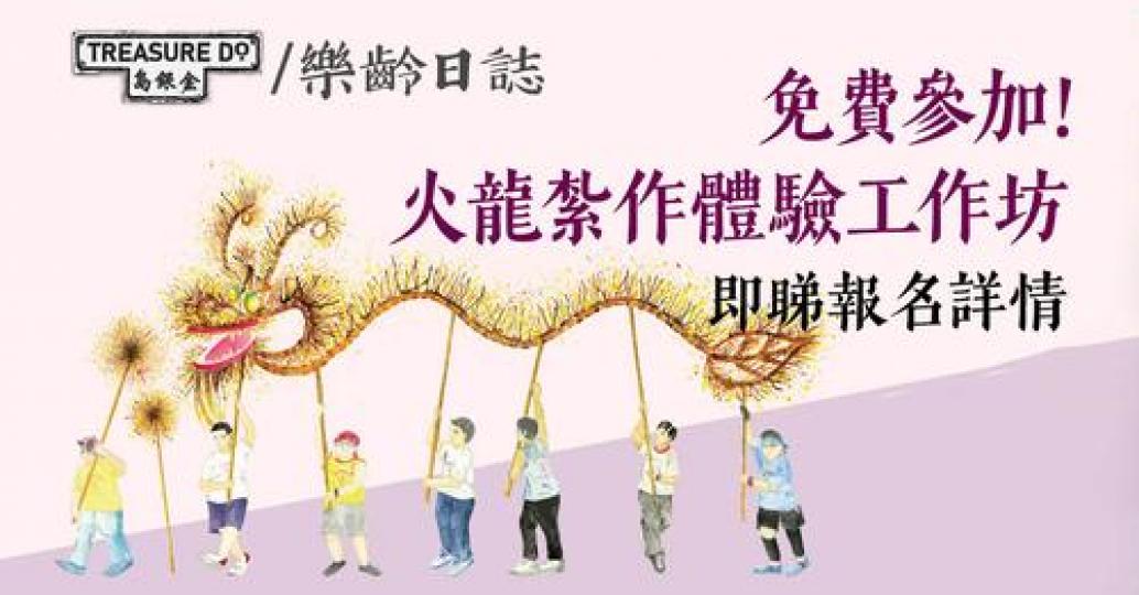 8月17號就截止報名喇......
