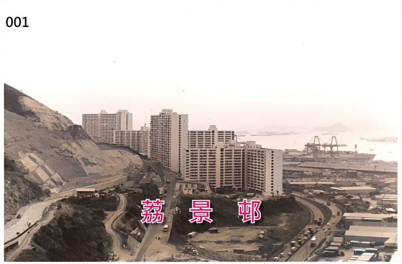 位於新界葵青區，隸屬下葵涌網絡 ......