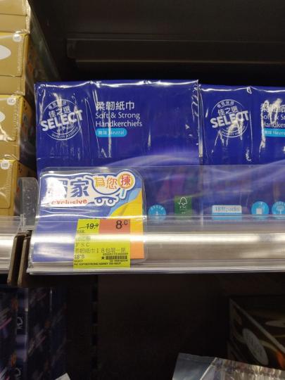 百佳品牌, 正呀 ..........