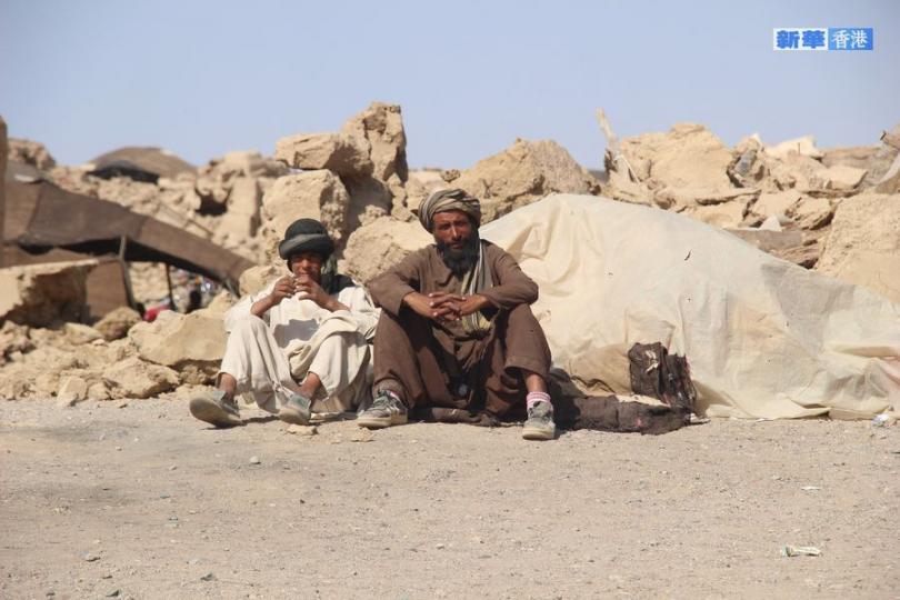 直擊阿富汗地震重災區.......