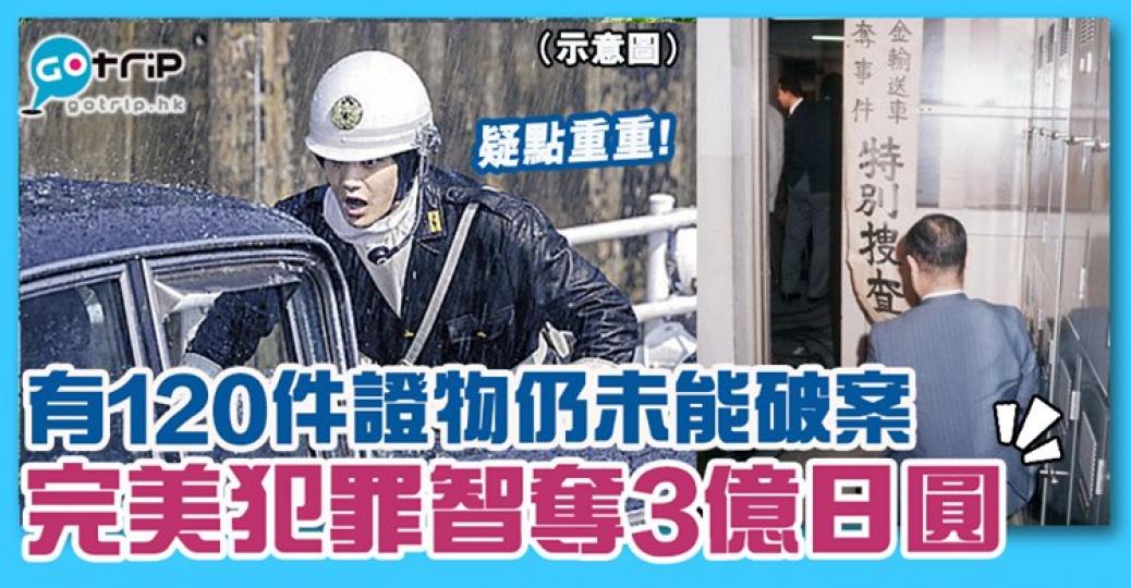 就算有咁多證物,仲有目擊證人,都未能破案
🧐詳情 : https://www.gotrip.hk/593740/... 就算有咁多證物,仲有目擊證人,都未能破案
🧐詳情 : https://www.gotrip.hk/593740/...