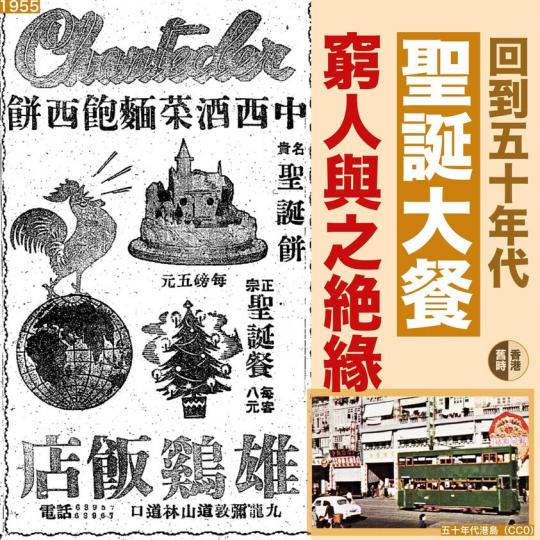 窮人與之絕緣........
