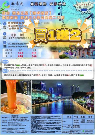 (1送2優惠) 2月份追加......