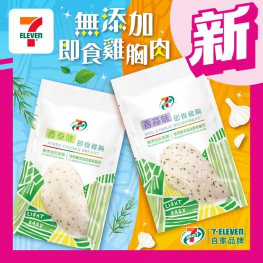 7-SELECT 大熱推出........