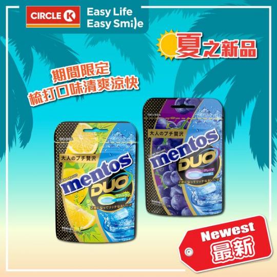 去Circle K睇吓有咩啱食......