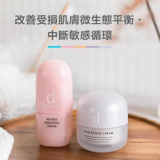 皇牌酵母紓敏試用裝.......