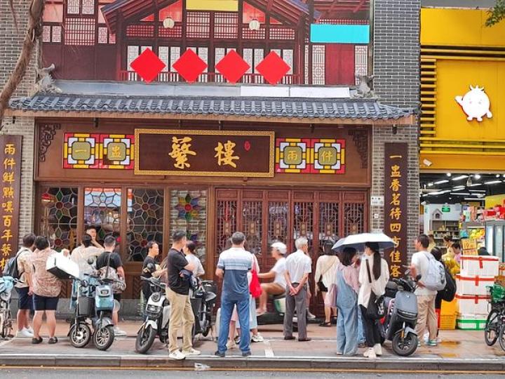 深圳華強北「蘩樓｣,........