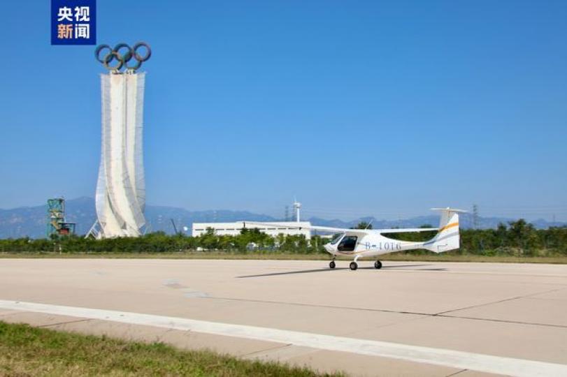 北京低空經濟再添“新寵” .......