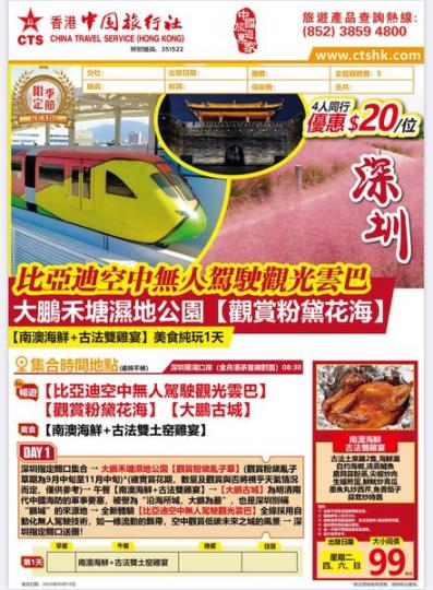 又有新野玩又有新野玩.....