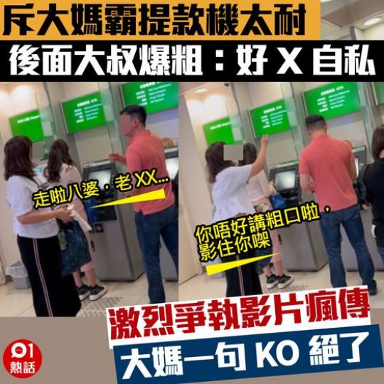 真係好唔耐煩x.......