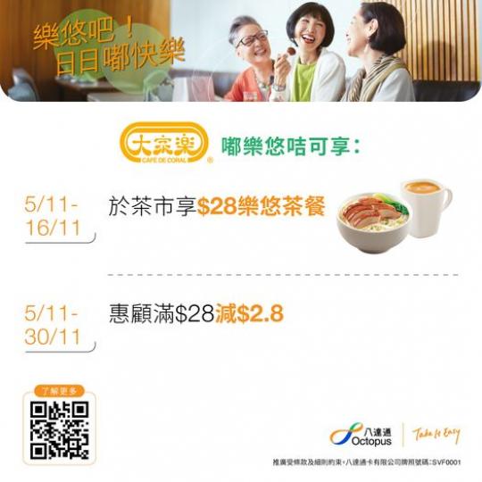 獎老不停賞 獎老不停賞.......