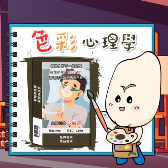 色彩心理學..........