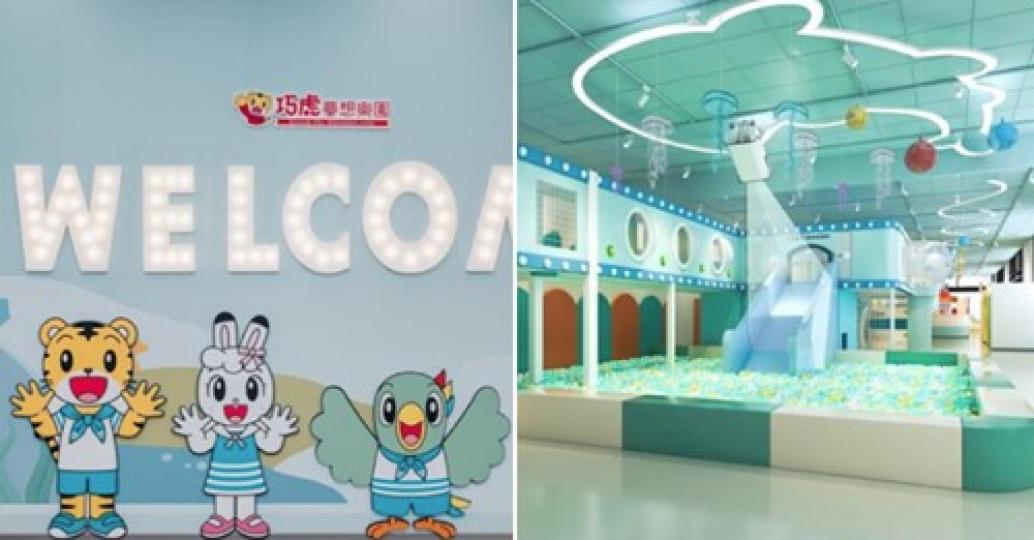 爸媽看過來！又多了一個假日可以遛小孩的景點...