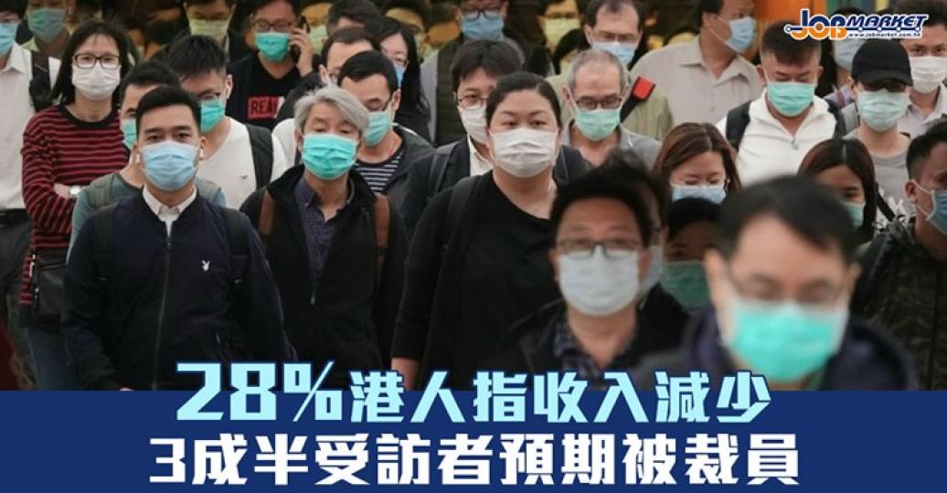 市道差，好多打工仔收入都大受影響！...