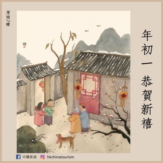 新一年祝賀大家牛氣沖天，萬事如意！
厚閑／繪...