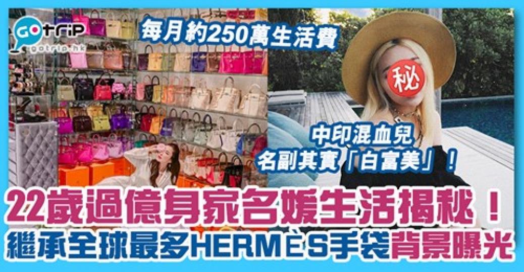 詳情：https://www.gotrip.hk/626636/...