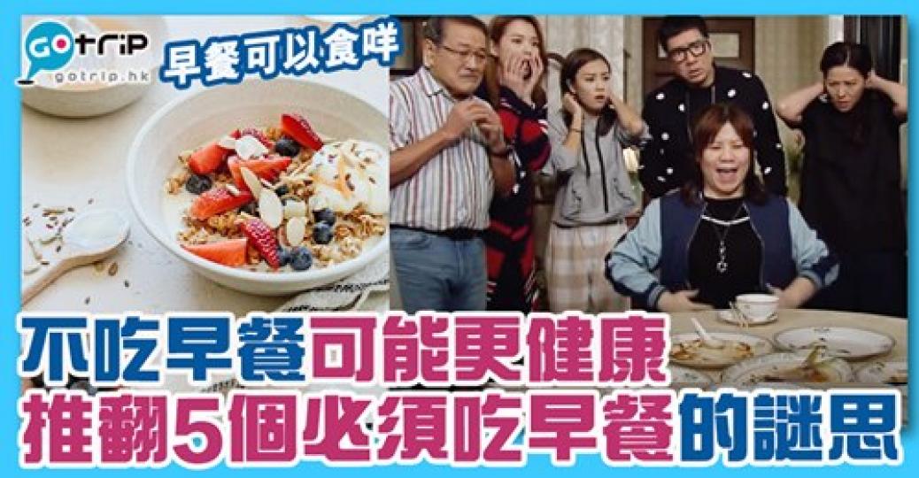 真係會好啲咩？詳情：gotrip.hk/404321/...