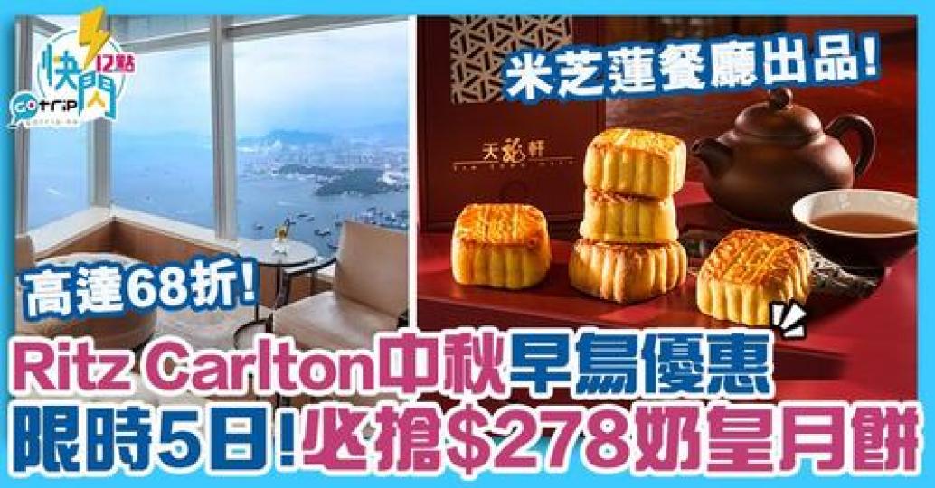 詳情：https://www.gotrip.hk/638912...