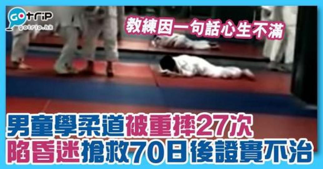 詳情：gotrip.hk/626055/...
