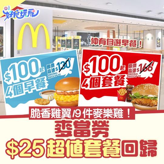 優惠詳情 https://bit.ly/3kXMJeB...
