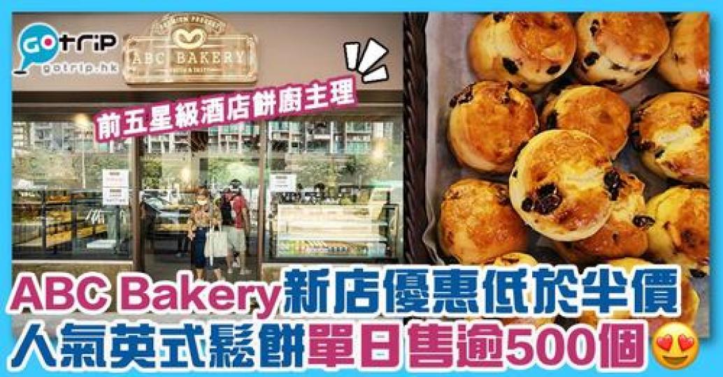 詳情：https://gotrip.app.link/V8THTMFojib...