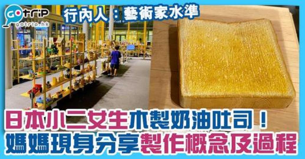 日本藝術成品向來被世界欣賞...