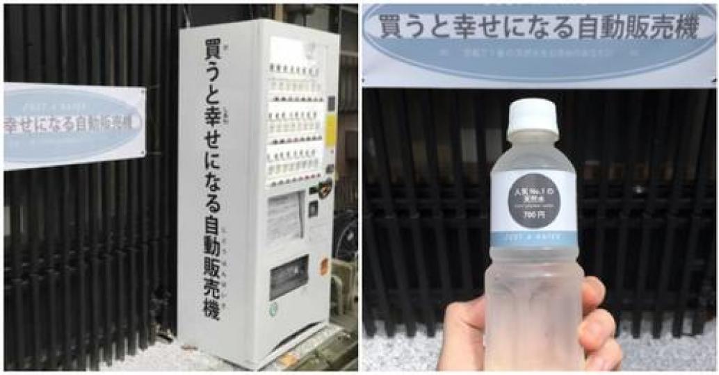 連小布喝過的水都有賣.......
