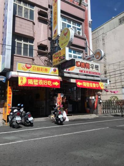 瓦斯行老闆「我不知道掛這要幹嘛」...