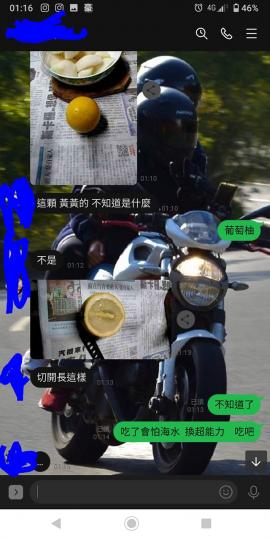 「天然美顏聖品」.......