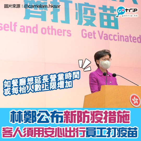詳情：https://www.gotrip.hk/597673/...