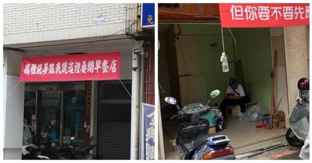 老闆也太可愛.......