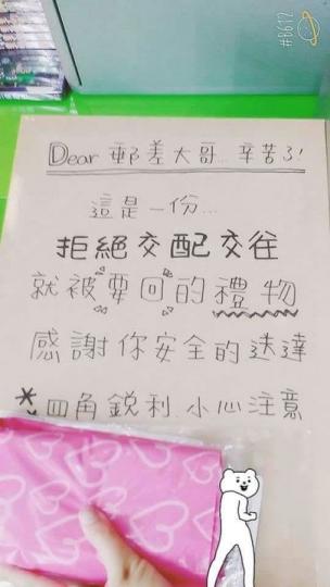 她拒絕交往就被討回禮物...