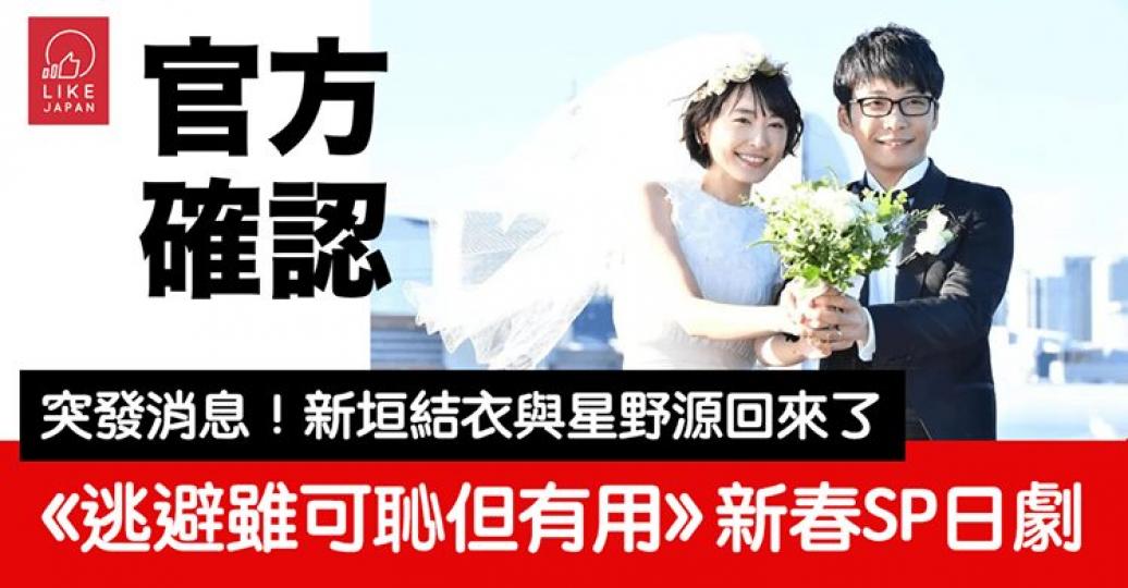 正！  2021又有得睇 ......