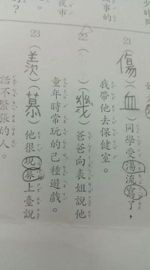 烤玉米攤前講電話：「我跟媽媽吃一支就好...」，回家撕開紙袋卻感動泛淚...