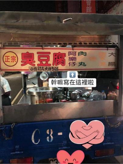小吃攤品項寫「阿樂仔」到底是什麼......