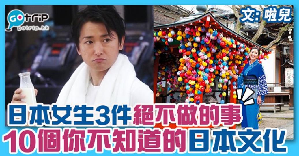日本人嚟香港，原來好鍾意買紙巾！詳情： https://www.gotrip.hk/455452/...