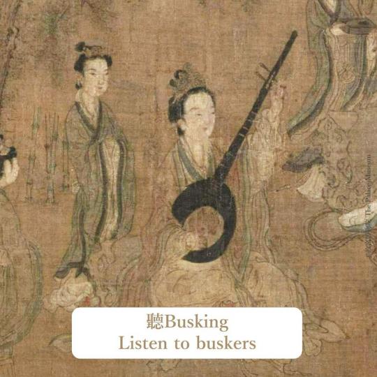 結伴出遊好主意 ........