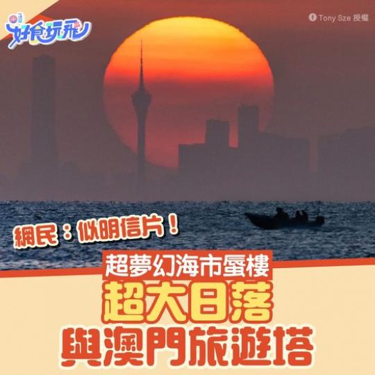 有網民上傳了一張日落圖...