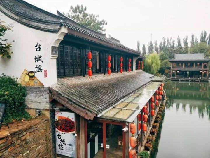 台兒莊古城美食對味蕾的誘惑體驗...