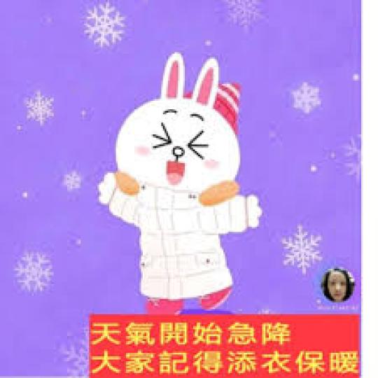 天氣開始轉涼，大家出門口記得著多幾件衫呀~...