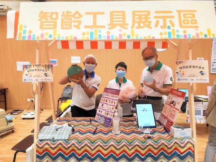 碼上有賞 • 社區活動 | 賽馬會智齡匯 X 北區地區康健站...