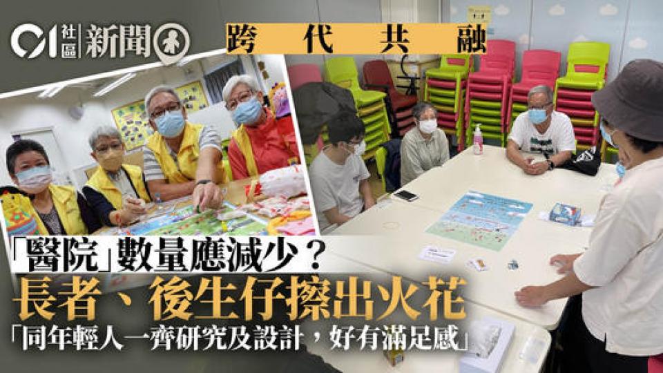 老有所為 身體力行實踐齡活社會參與...