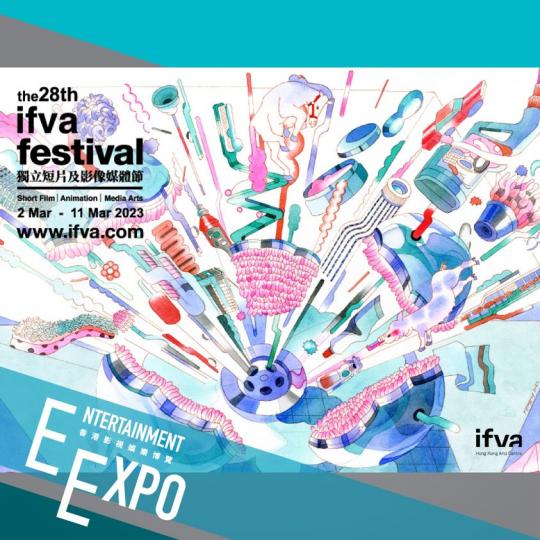 ifva 獨立短片及影像媒體節：https://bit.ly/3ZdDNkf...