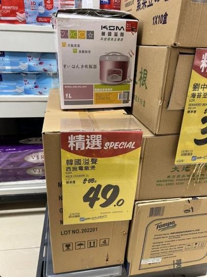 西灣河成安街惠康.......