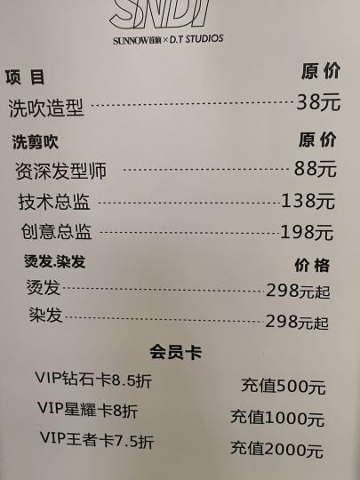 壹方天地
福田口岸搭4號線=>龍華...