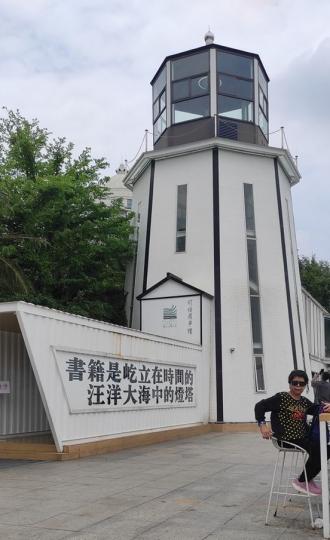 蓮塘口岸，鹽田，沙頭角一天遊...